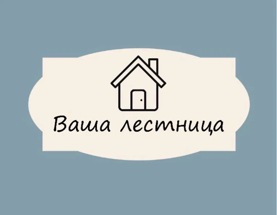 Изготовление и облицовка лестниц под ключ - Ремонт и строительство (Услуги) в Нижний Новгород