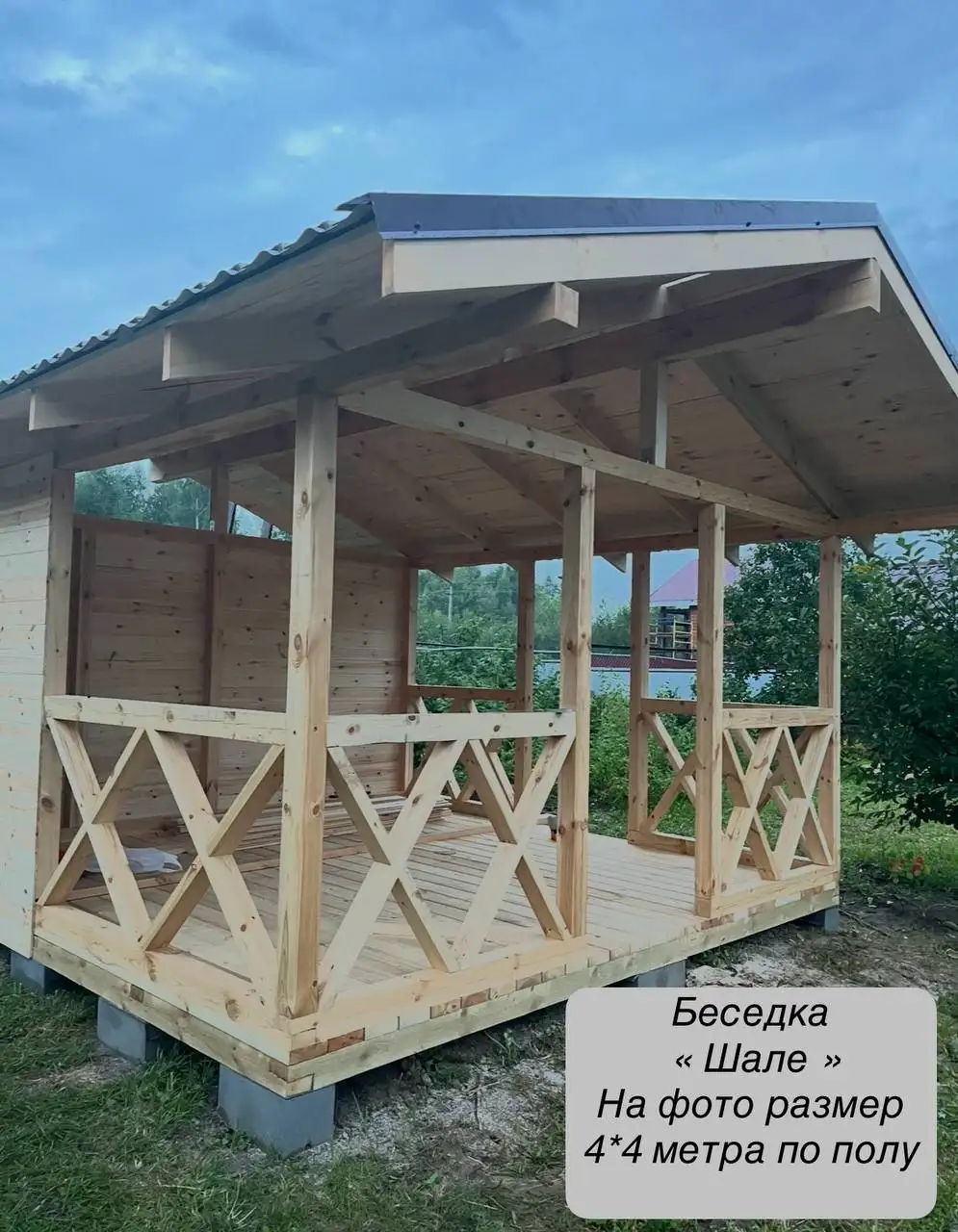 Строительство садовых построек и деревянных изделий - Строительство и ремонт (Услуги) в Нижний Новгород