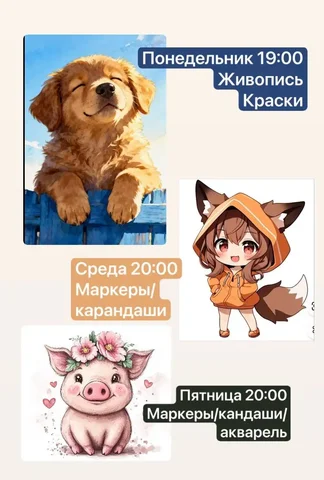 Образовательные занятия по рисованию, нейроразвитию и искусству речи - Обучение музыке в Нижний Новгород