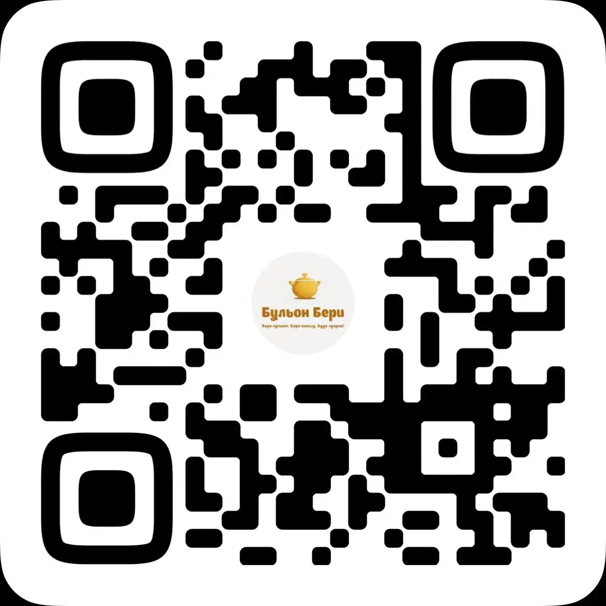 Костный говяжий бульон ХАЛЯЛЬ с доставкой - Продукты питания (Барахолка) в Нижний Новгород