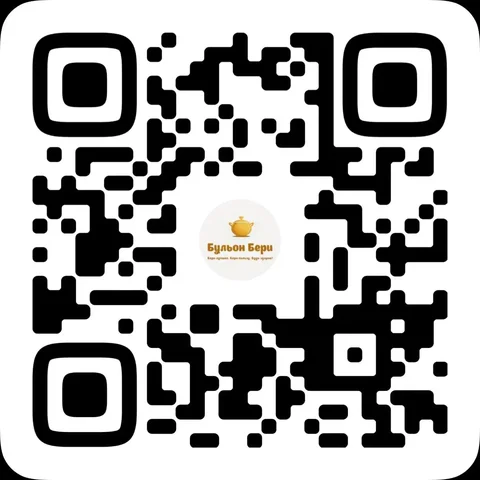 Костный говяжий бульон ХАЛЯЛЬ с доставкой - Средства индивидуальной защиты в Нижний Новгород