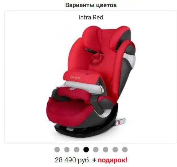 Автокресло Cybex от 9 до 36 кг - Автокресла (Товары для детей) в Нижний Новгород