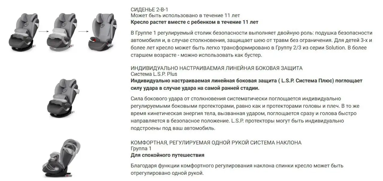 Автокресло Cybex от 9 до 36 кг - Автокресла (Товары для детей) в Нижний Новгород