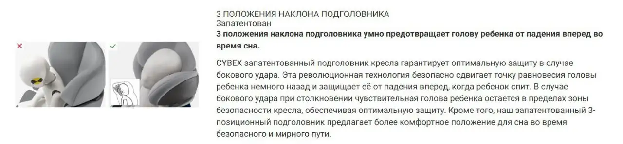 Автокресло Cybex от 9 до 36 кг - Автокресла (Товары для детей) в Нижний Новгород