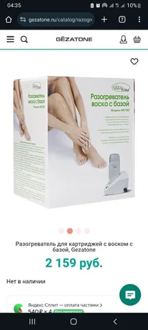 Продажа товара в коробке - Фото в Нижний Новгород