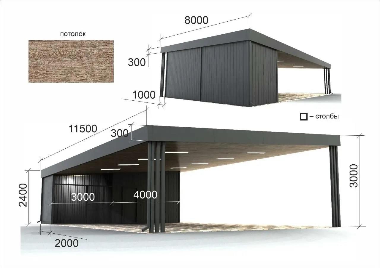 Навес для частного дома с хозблоком и вольером - Строительство и дизайн (Услуги) в Нижний Новгород