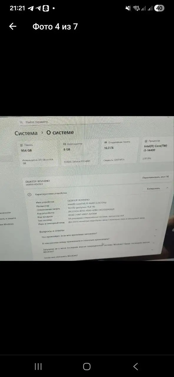 Продажа полного комплекта компьютерной техники и мебели - Электроника в Нижний Новгород