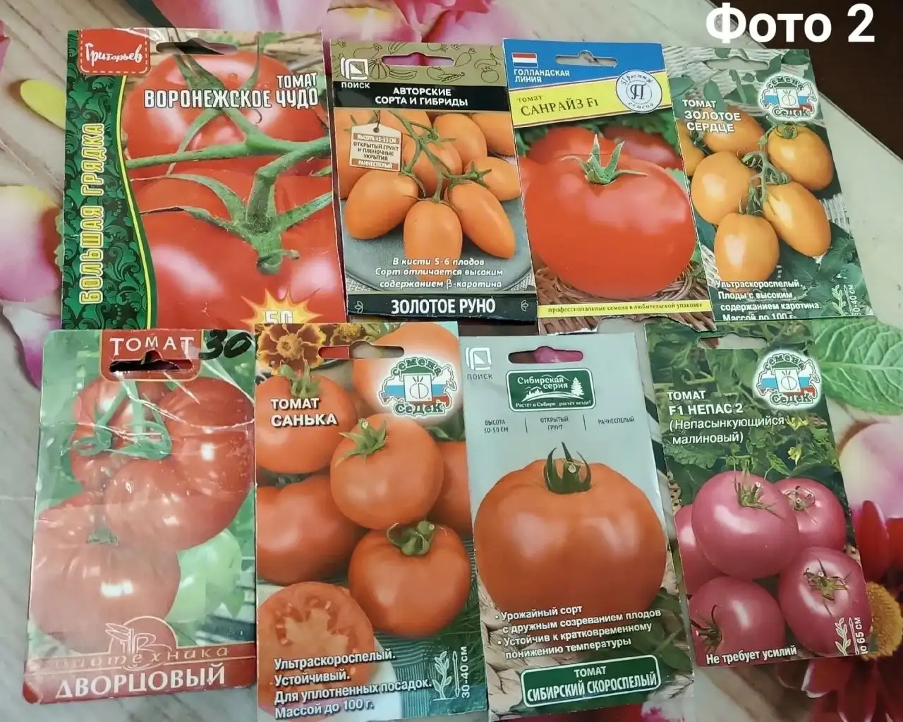 Рассада томатов и перцев в стаканчиках - Рассада (Для дома и дачи) в Нижний Новгород