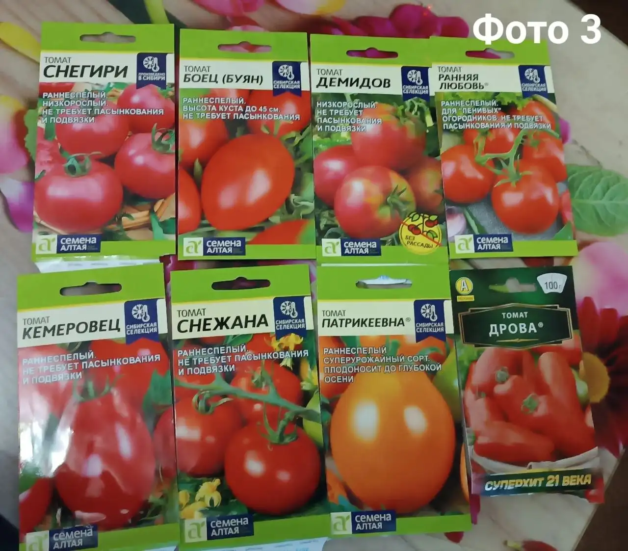 Рассада томатов и перцев в стаканчиках - Рассада (Для дома и дачи) в Нижний Новгород