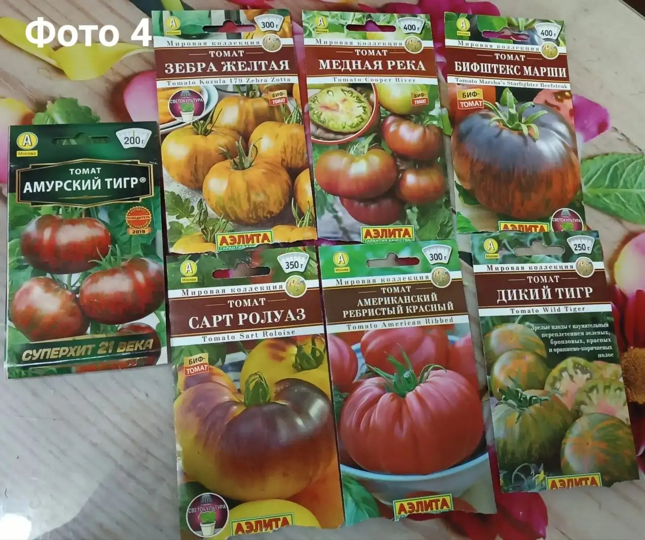 Рассада томатов и перцев в стаканчиках - Рассада (Для дома и дачи) в Нижний Новгород