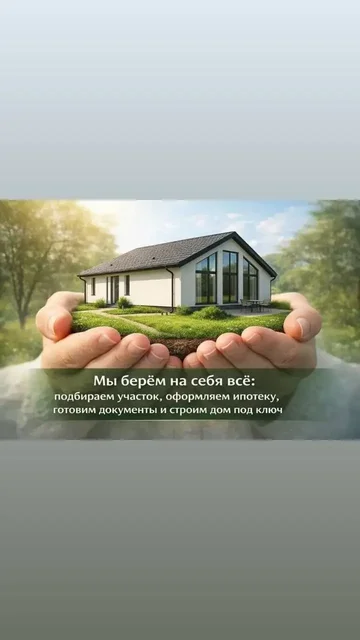 Земельные участки под коттеджный посёлок в часе от Москвы - частное объявление в Михейцево