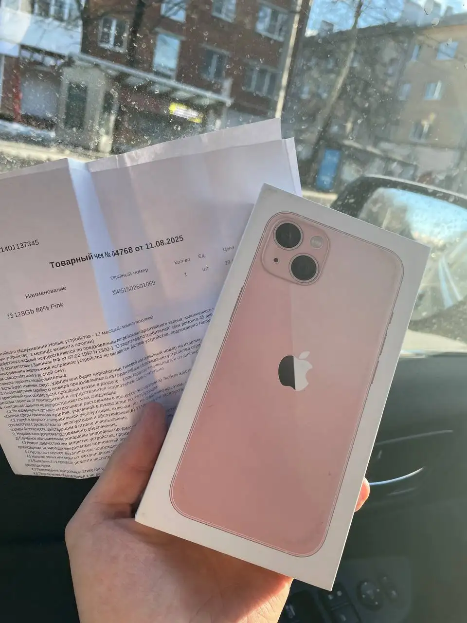 Продажа iPhone моделей 11-15 128 ГБ - Смартфоны (Электроника) в Нижний Новгород