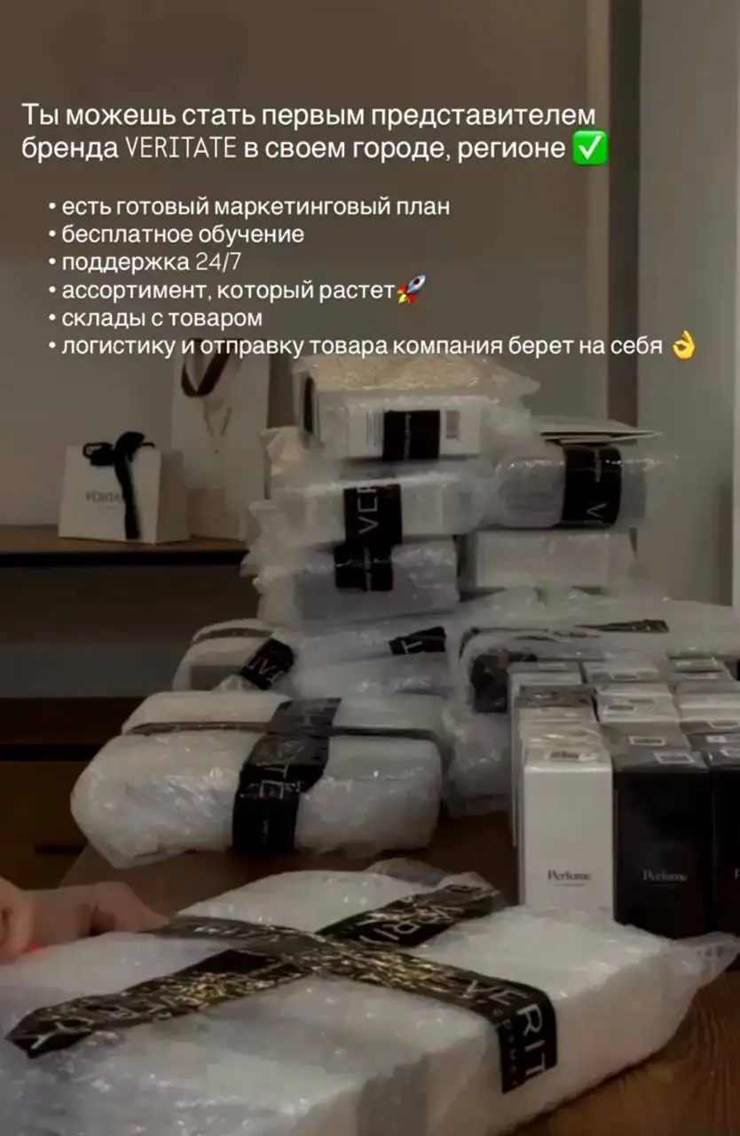 Продажа товаров через профиль - Барахолка в Нижний Новгород