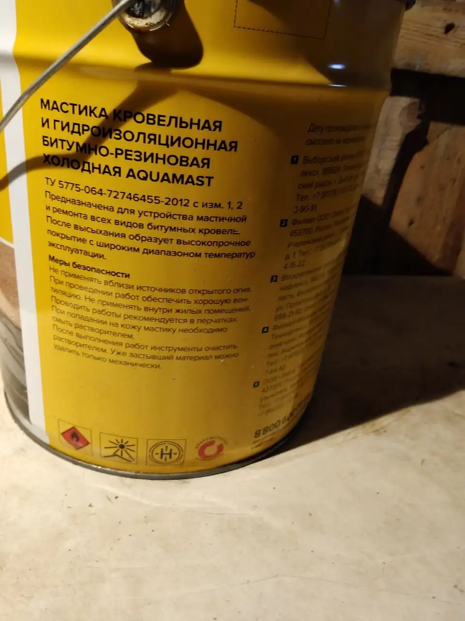 Продажа мастики Технониколь и профнастила - Строительные материалы (Для дома и дачи) в Нижний Новгород