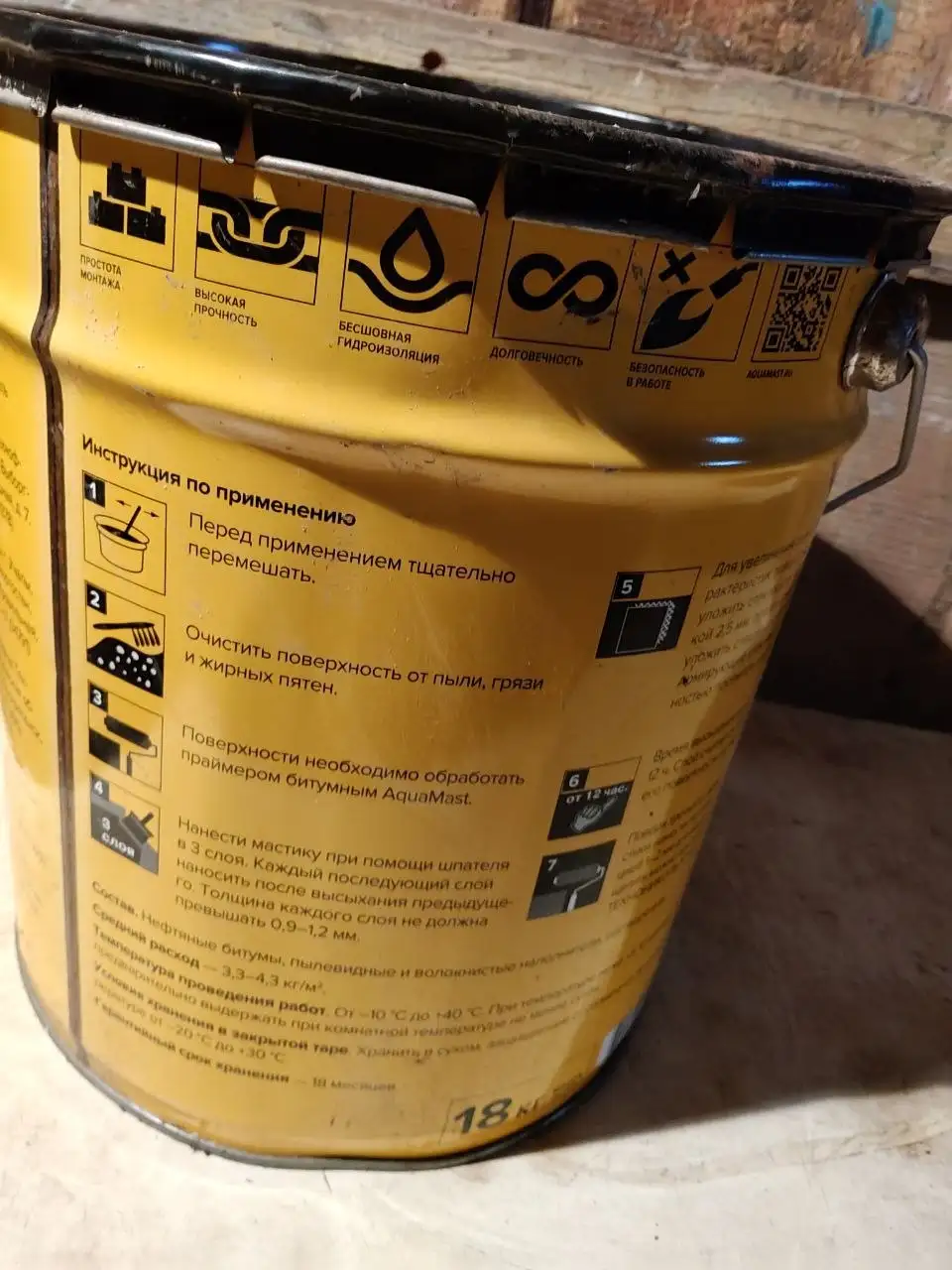 Продажа мастики Технониколь и профнастила - Строительные материалы (Для дома и дачи) в Нижний Новгород