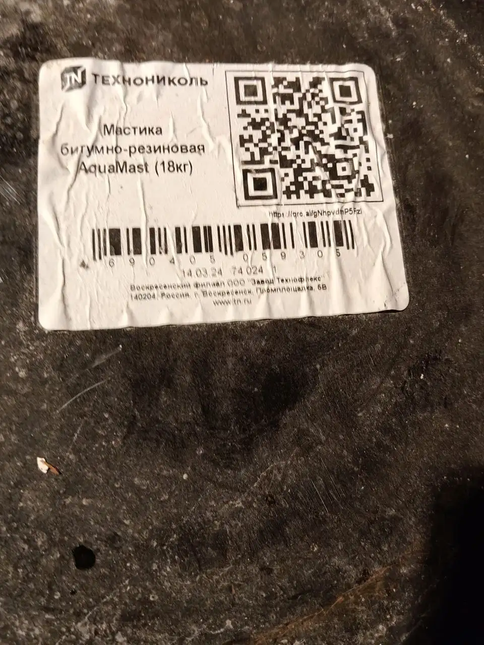 Продажа мастики Технониколь и профнастила - Строительные материалы (Для дома и дачи) в Нижний Новгород