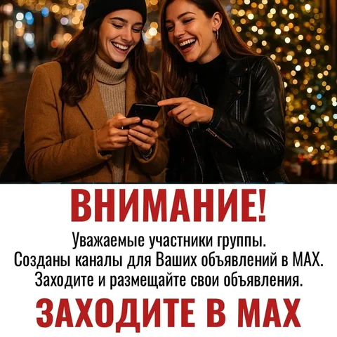 Доска объявлений Нижний Новгород Барахолка - частное объявление в Нижний Новгород