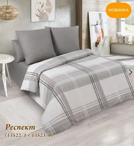 Индивидуальный пошив домашнего текстиля - Образование и развитие в Нижний Новгород