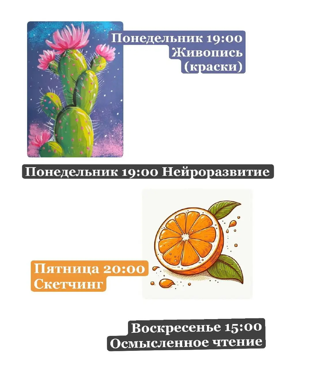 Занятия по рисованию, нейроразвитию и осмысленному чтению - Образование и развитие (Услуги) в Нижний Новгород