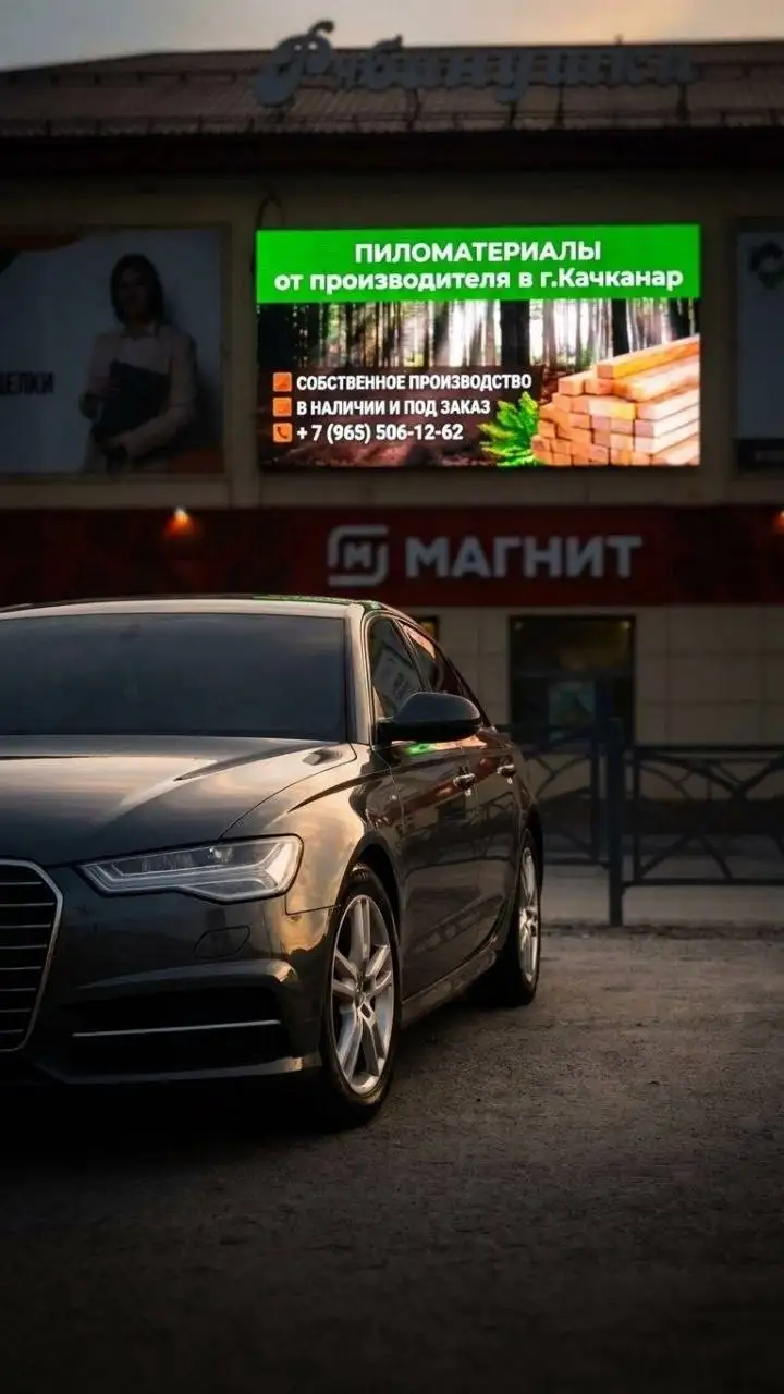 Продажа доски естественной влажности 1 сорт в Качканаре - Пиломатериалы (Для дома и дачи) в Качканар