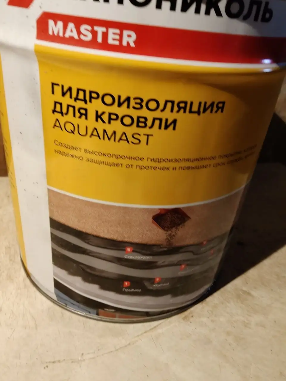 Мастика Технониколь и профнастил некондиция - Стройматериалы (Для дома и дачи) в Нижний Новгород