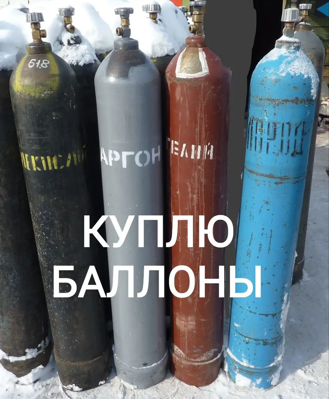 Куплю кислородные баллоны 40л просроченные пустые - Авто в Нижний Новгород