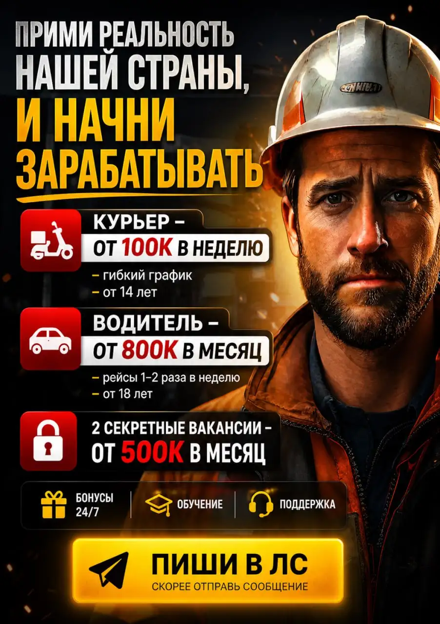 Услуги решения вопросов - Услуги в Нижний Новгород