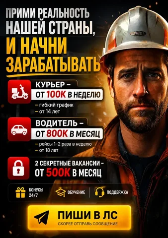 Услуги решения вопросов - Пошив на заказ в Нижний Новгород