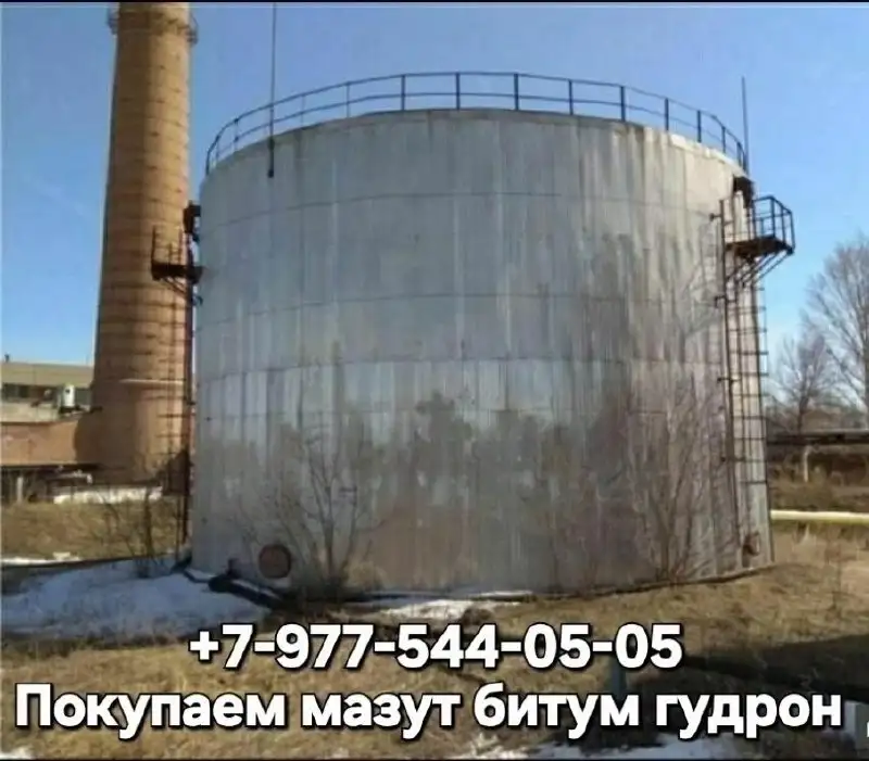 Покупка старых мазутов и битумов, очистка резервуаров - Производственные услуги (Услуги) в Неизвестно