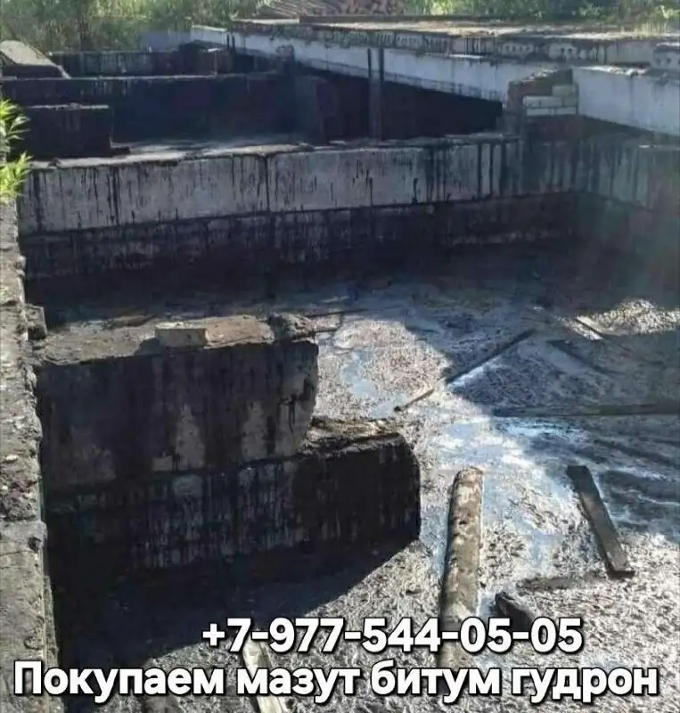 Покупка старых мазутов и битумов, очистка резервуаров - Производственные услуги (Услуги) в Неизвестно