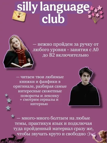 Онлайн занятия по языкам с использованием фильмов и книг - Фотограф в Нижний Новгород