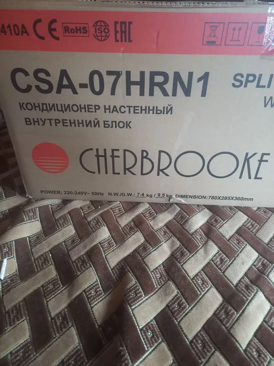 Продам внутренний блок сплит-системы новый - null (Электроника) в Нижний Новгород