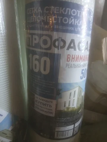 Фасадная сетка - Игровые аксессуары в Нижний Новгород