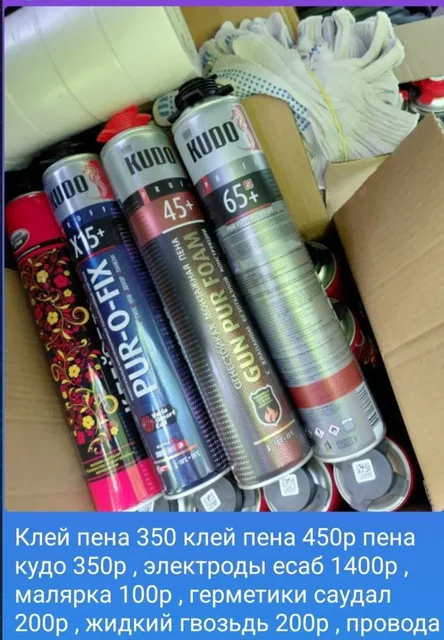 Продажа стройматериалов и инструментов в Нижнем Новгороде - Бытовая техника в Нижний Новгород