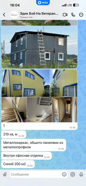 Продажа модульных зданий 200м² и 210м² - Коммерческая недвижимость в Санкт-Петербург