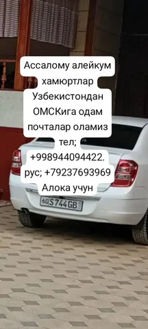 Продажа товара в Омске - Электронные сигареты и вейпы в Омск