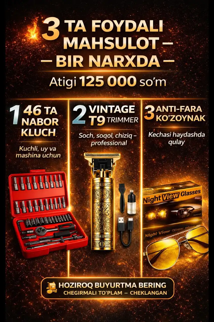 Набор инструментов, триммер и очки - Наборы инструментов (Барахолка) в Омск