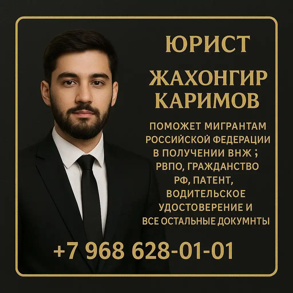 Услуги по оформлению документов и регистрации