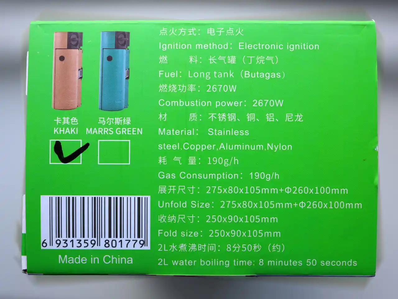 Высокопроизводительная газовая горелка BRS-99