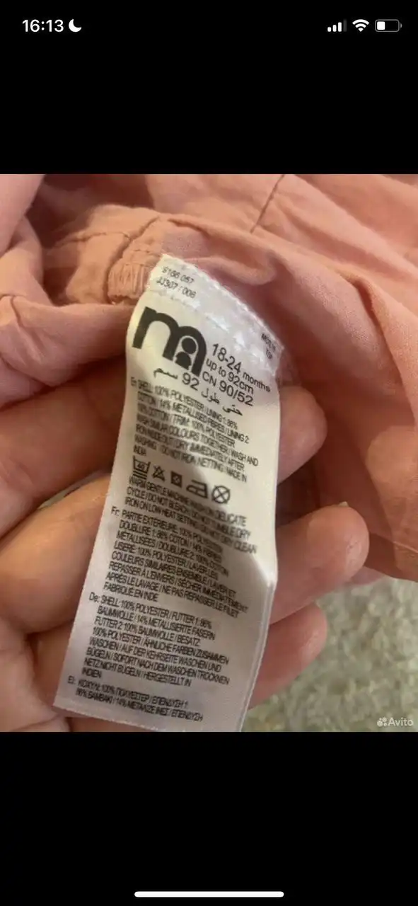 Продажа автомобиля