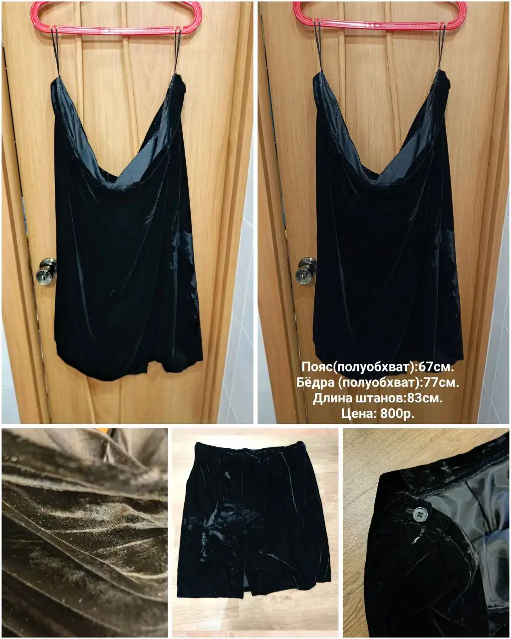 Продажа женской одежды и обуви