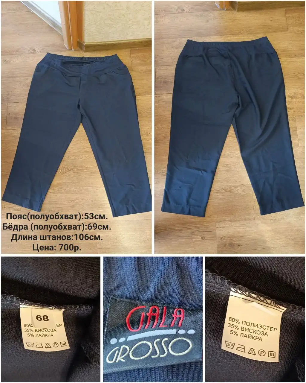 Продажа женской одежды и обуви