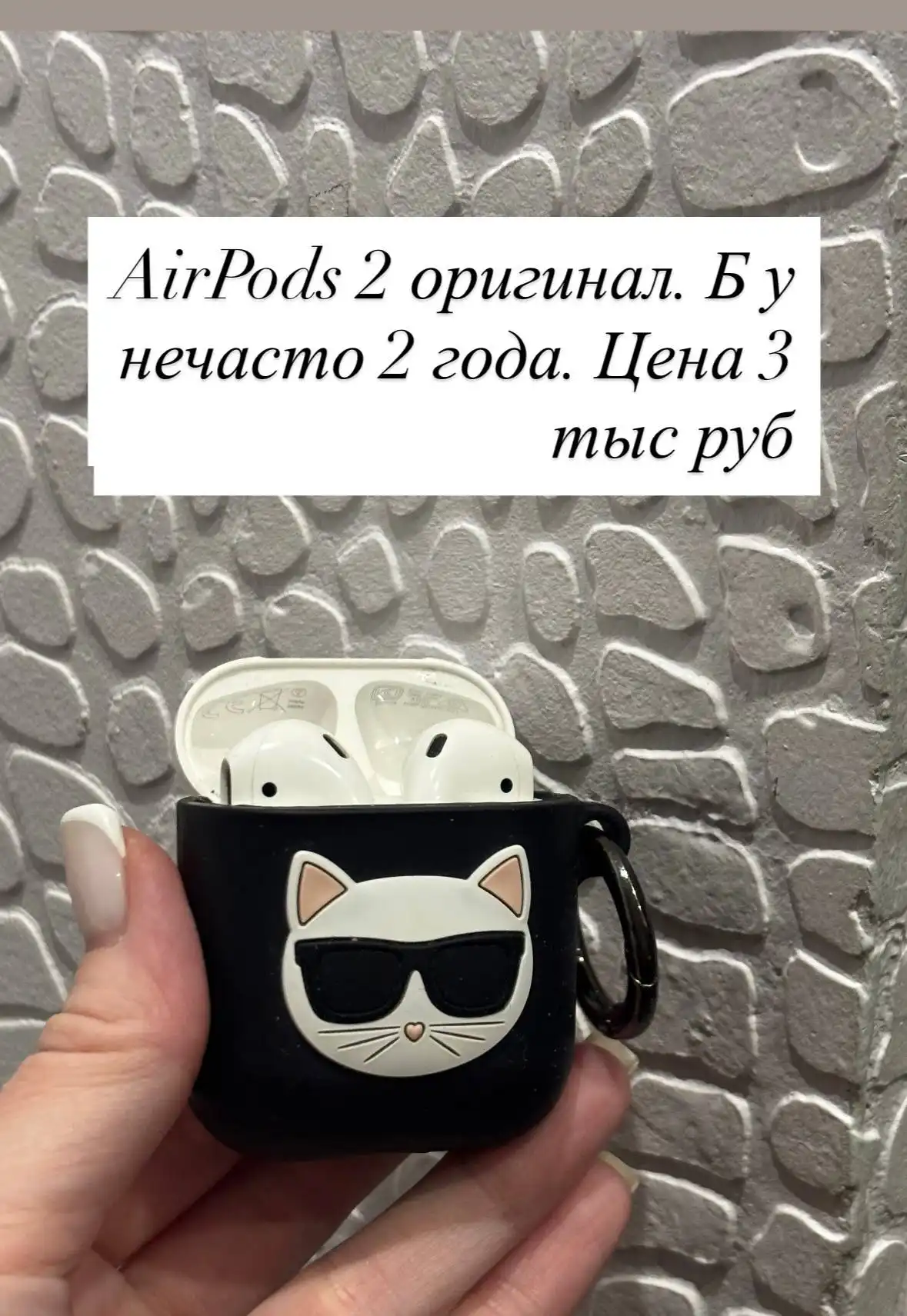 Продам наушники оригинал с чехлом