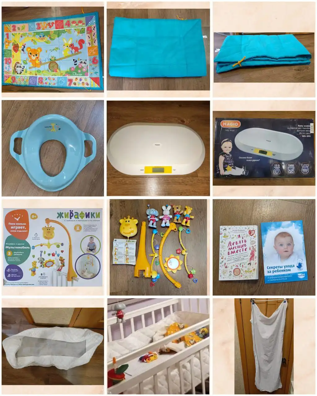 Продажа детских товаров б/у: коврик для ползания, весы, мультимобиль, бортик и другие