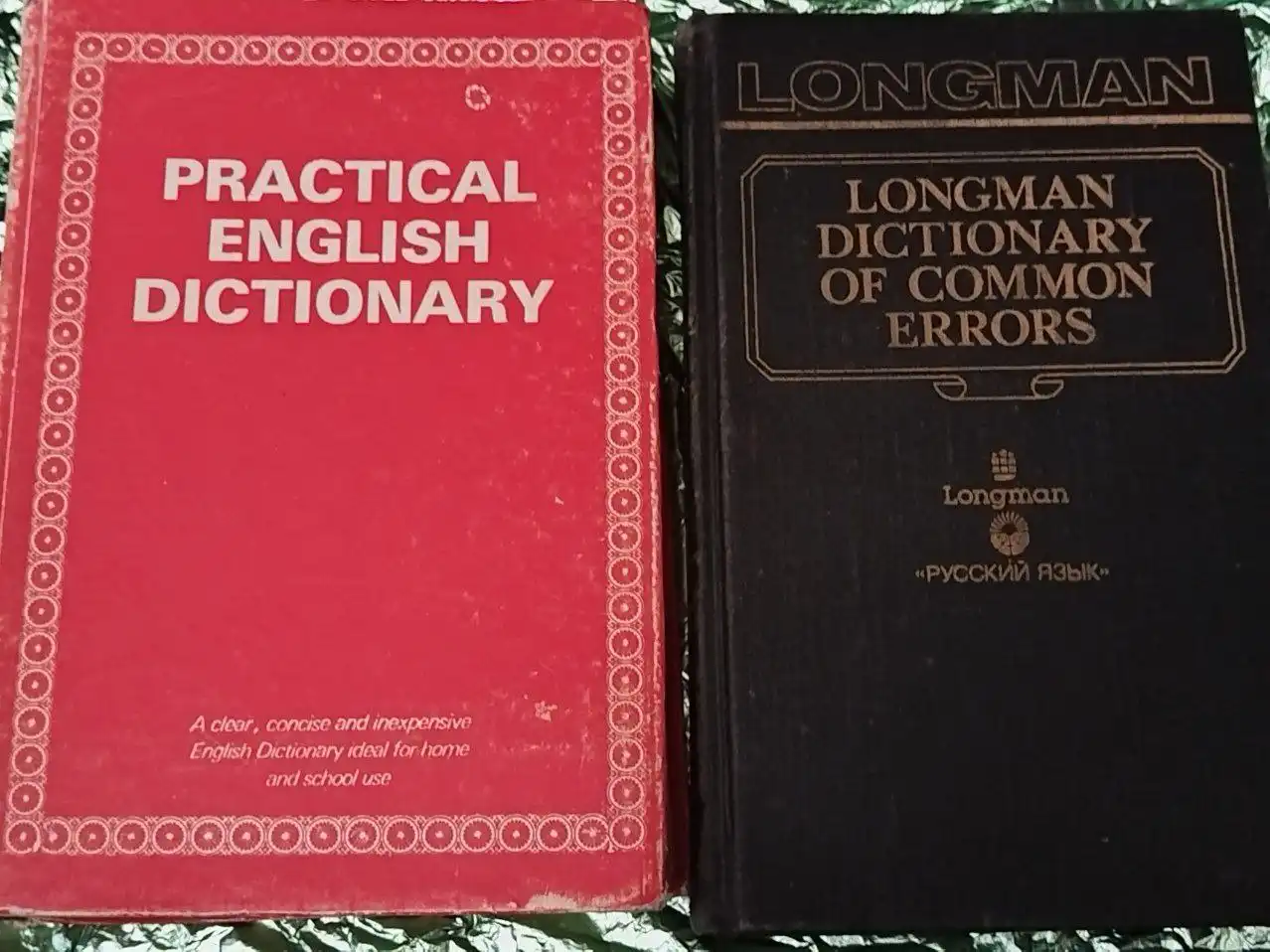 Учебная литература по английскому языку