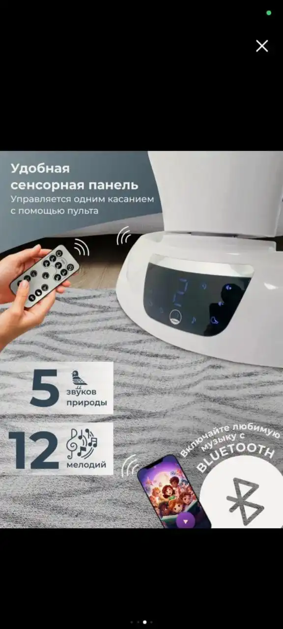 Электрокачели Sweet baby Matteo Lux б/у