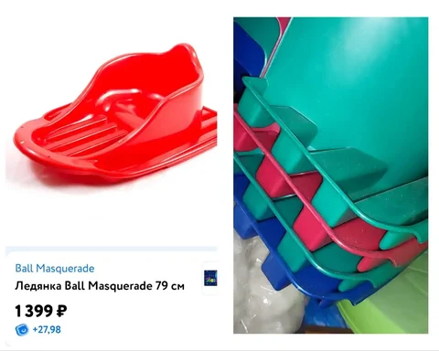 Новые товары 3 штуки - Продукты питания в Химки