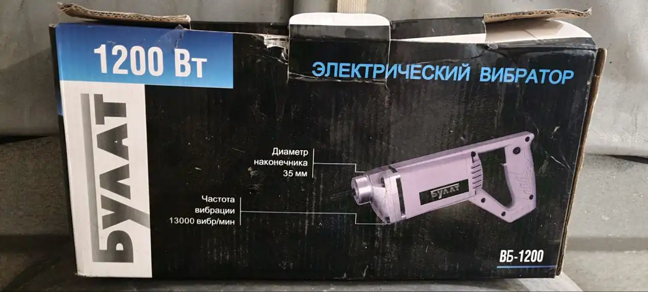 Продам бетономешалку Булат ВБ1200