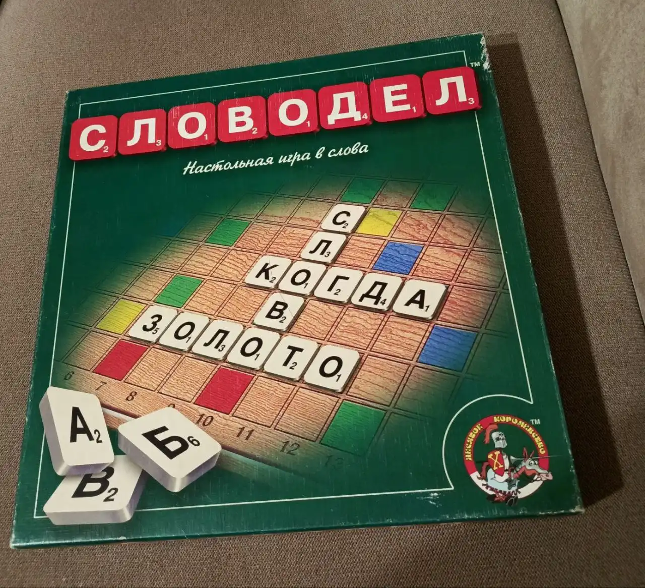 Настольная игра Словодел