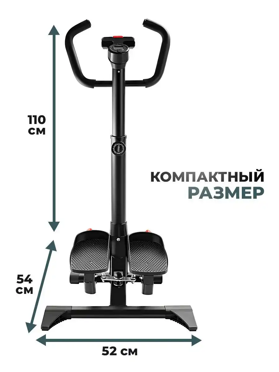 Степпер HyperFit с эспандерами